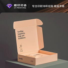 纸袋;飞机盒;红包/利是封