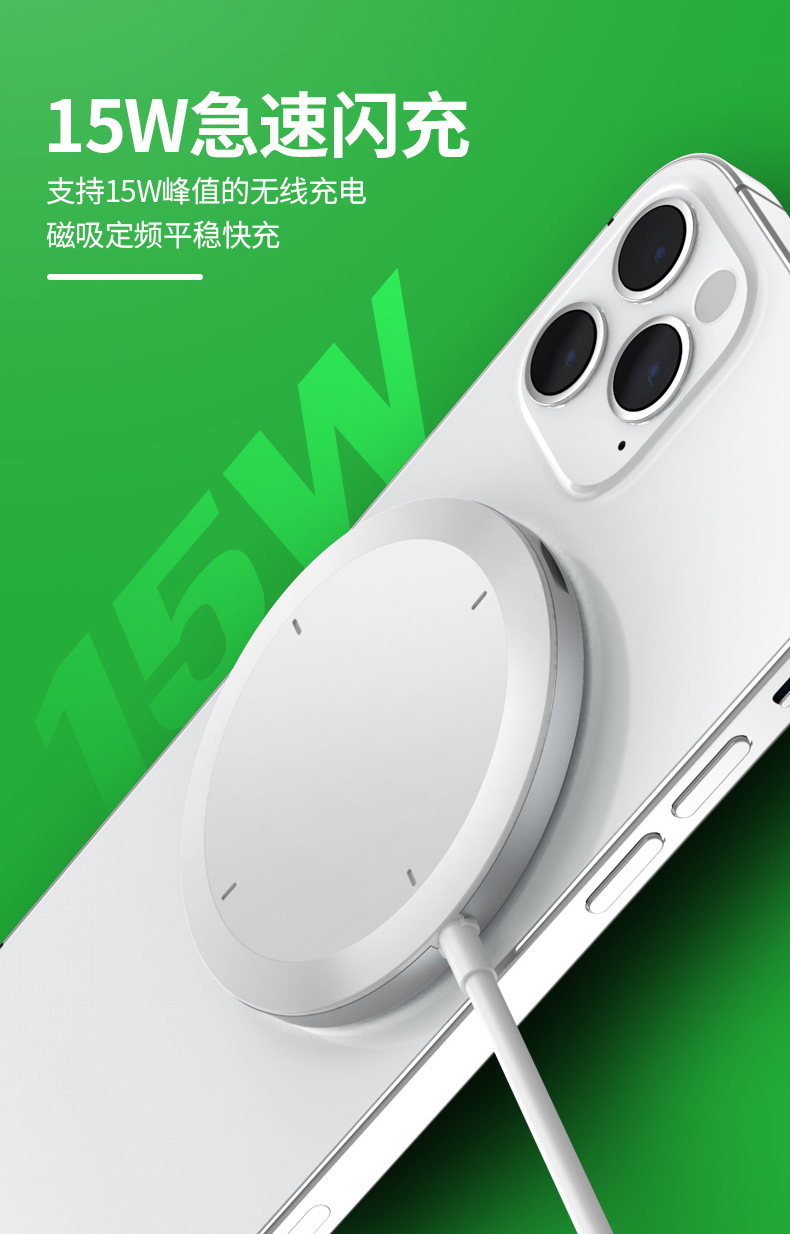Apple 15W MagSafe manyetik kablosuz şarj cihazı, iPhone cep telefonu şarj cihazı için uygundur.