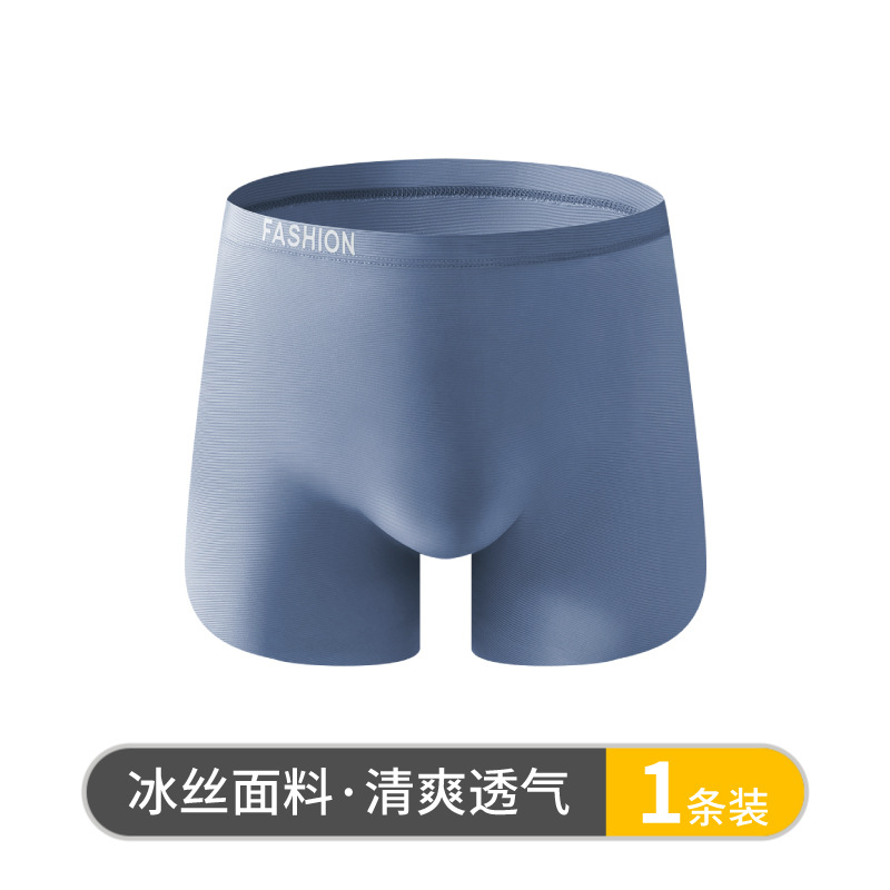 Pantalones interiores de hielo de hombre de alta calidad antibacteriana, pantalones de cuatro cuadrados de hombre, pantalones cortos de hombre, pantalones interiores de hombre