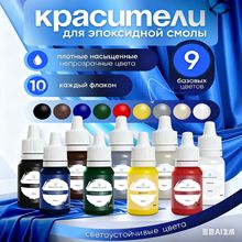 色精色浆颜料套装用于环氧树脂染色剂色膏白色海浪油性diy滴胶