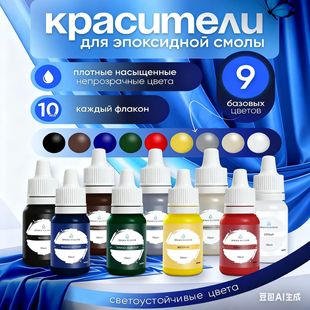 ɫ��ɫ�{������b��춭h����֬Ⱦɫ��ɫ���ɫ��������diy���z