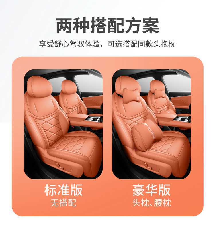 Suitable for Changan Deep Blue S05 seat cushion, universal seat cover for all seasons, car-specific perforated leather seat pad