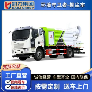 Kaili Feng Jiefang J6 (kvadrat çən) 11.5 m³ peşəkar tozboğucu, 60-120m duman topu