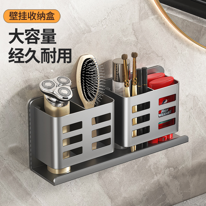 Comb Rack Toilet Toothbrush Toothpaste Storage Cylinder Bathroom Wall Hanging Wall Brush Shaver Artifact