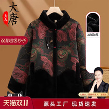 奶奶秋冬外套新款中老年人棉服女加绒加厚妈妈冬装老太太衣服