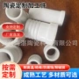 交通定制绝缘耐高温轨道
