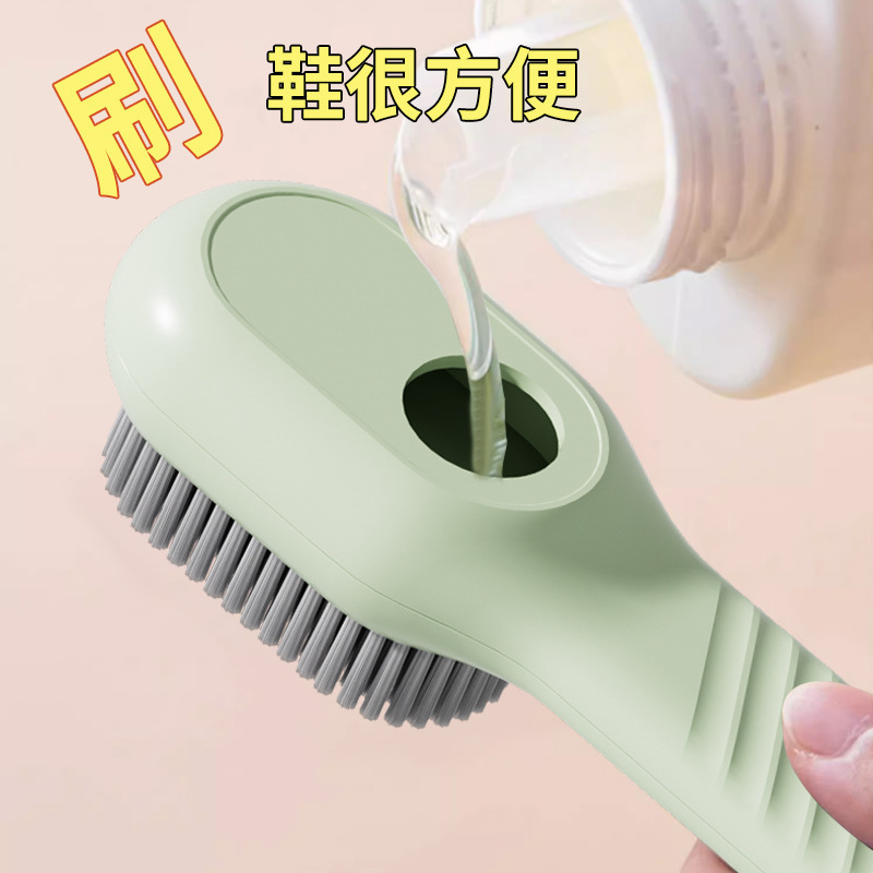 加液鞋刷多功能洗鞋刷子家用按压式出液软毛洗衣清洁刷鞋刷鞋除渍|undefined