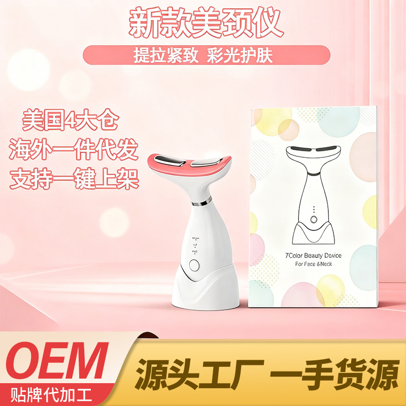 Foreign Trade Cross-Border Popular Neck Beauty Instrument Multi-Functional Microcurrent Introduction Massage Lifting Firming and Rejuvenating Home Beauty Instrument