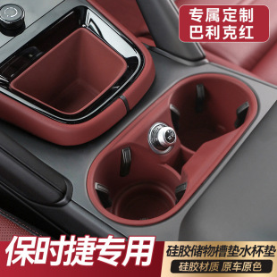 �m�ñ��r�ݰ����˼tˮ���|����Macan�п؃�����z�������m�|���