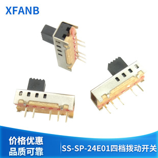 SS-SP-24E01�ęn�����_�܄��_�P2P4T���Ż� 4P2T�����_�����_�P