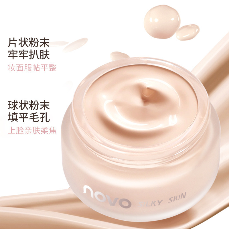 novo丝滑莹透粉底霜奶霜质地自然细腻轻薄自然遮瑕显气色学生平价|undefined