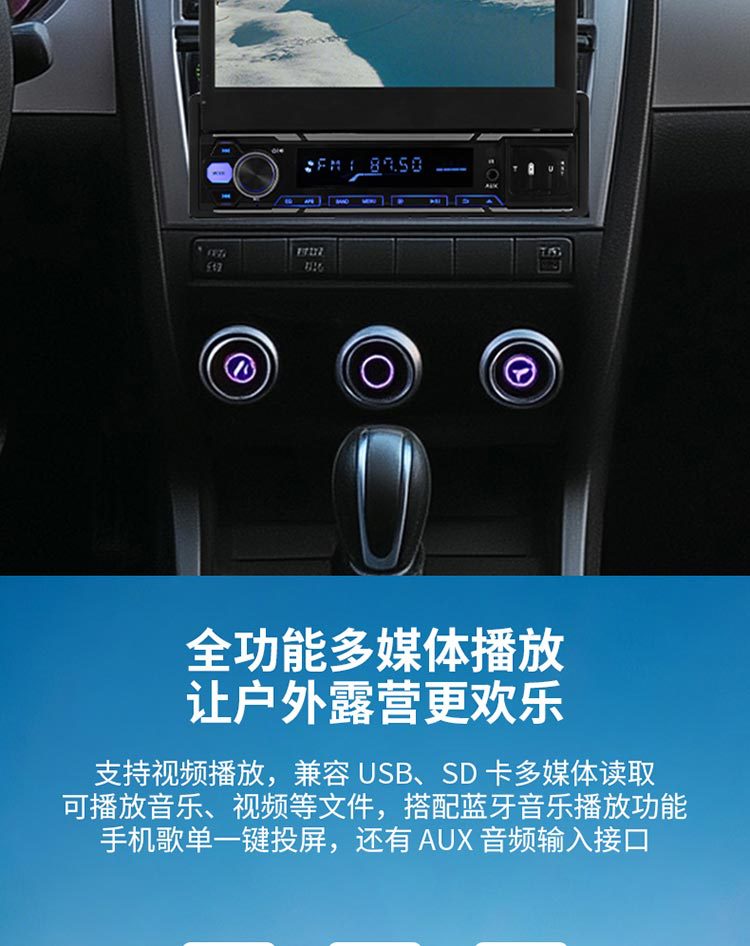 7inch Retractable Car MP5 Card-Insert Radio Bluetooth Hands-Free Player Car MP4 All-in-One Device Carplay