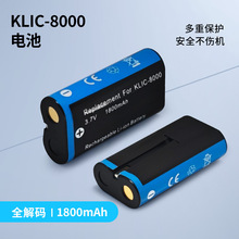 K8000����KLIC-8000�´�Z712 Z812 Z1015 Z108������
