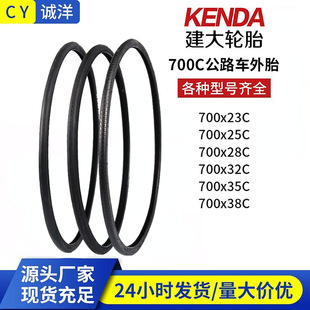 ����܇݆̥����݆̥��·܇���w��̥����܇�����ȫ݆̥700C*18/23