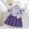 【25 new models】Purple