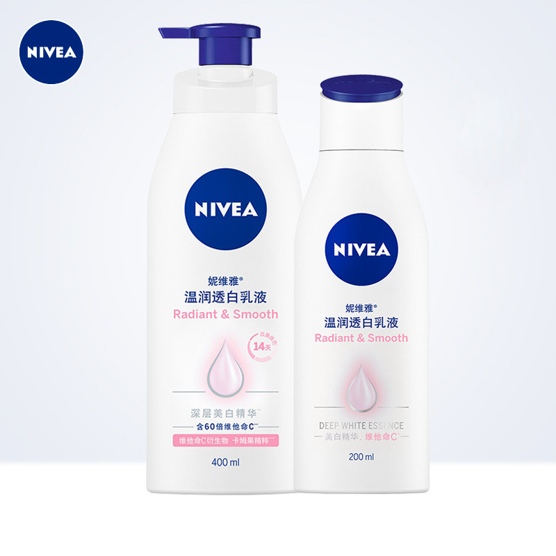 Niweiya gentle white lotion 200ml men's and women's body lotion in stock genuine goods wholesale