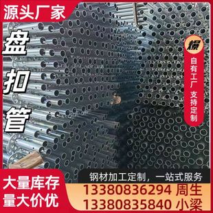 �V�|���S���B���رP��ʽ�_�ּܹܼ� б���U�P�����U�M�U���̤��