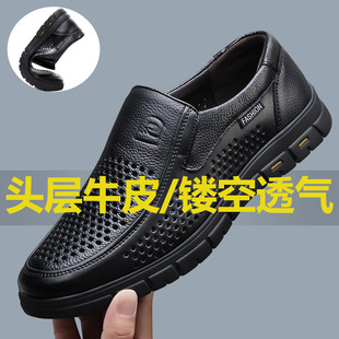 �ļ�ƤЬ����Ƥ�U��͸���̄����eƤ��Ь��ʿܛ�׷���������ְ�Ь