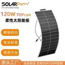 120W����̫���ܷ���� ���������� �ݶ�������ͧ����