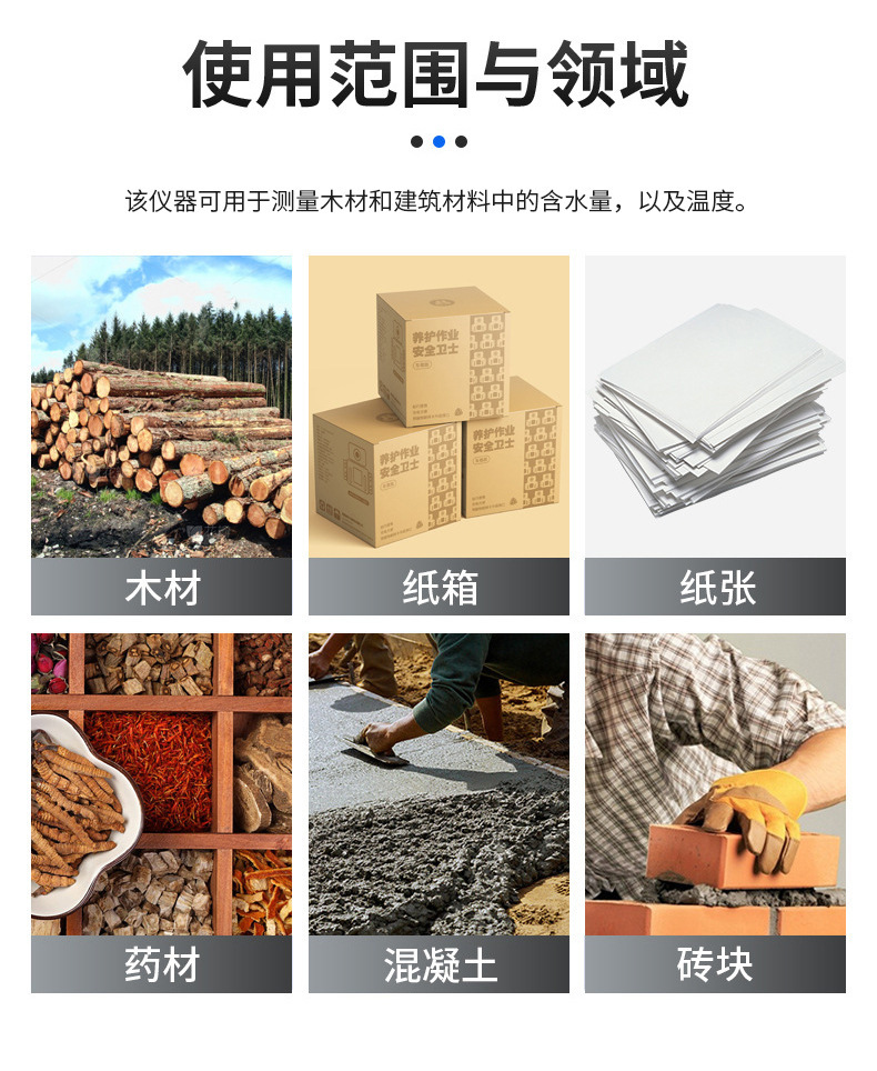 微信图片_20231216112722