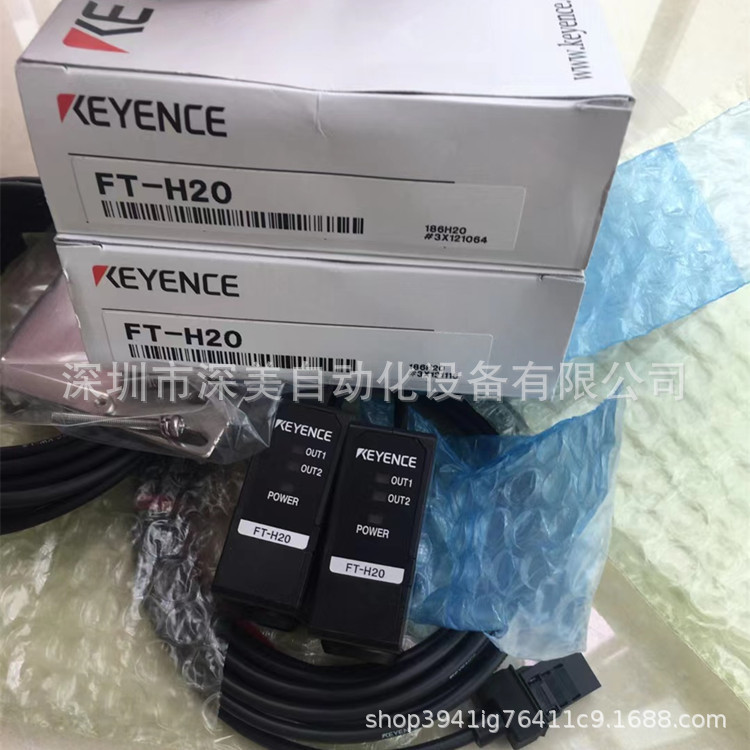 KEYENCE基恩士FT-H20温度传感器全新原装正品  议价