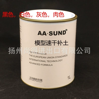 Gundam Model Quick-Drying Primer Soil Repair Hand-Painted Paint Multi-Color Model Repair Hand-Painted Paint Primer Paint Aasund (Avtomobil boyası)