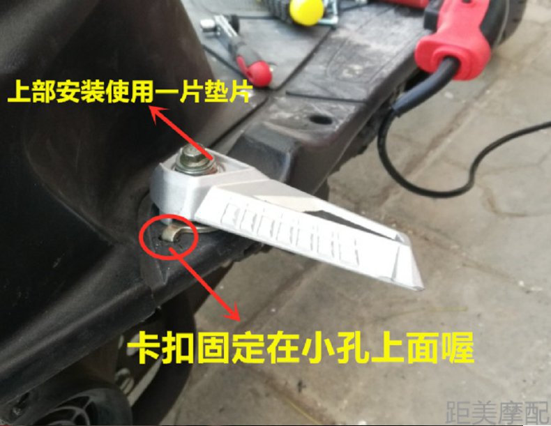 Motorcycle Electric Vehicle Pedals for Lixing Qiaogefu Xunying 125 Feixuan Bws Pedal Modification