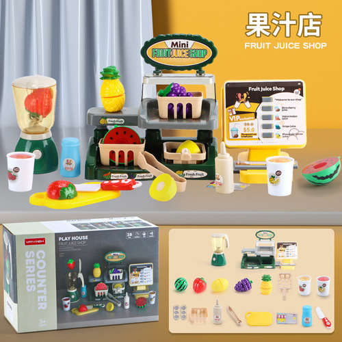 Foreign trade children's simulation ice cream pizza burger juice machine cashier coffee machine supermarket shopping play house toys