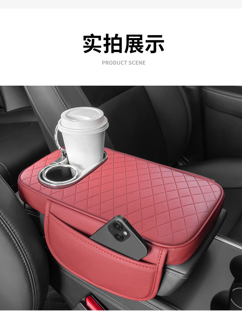 Car Armrest Box Booster Pad Central Armrest Box Cover Cushion Multifunctional Storage Bag Water Cup Holder Leather Protective Pad