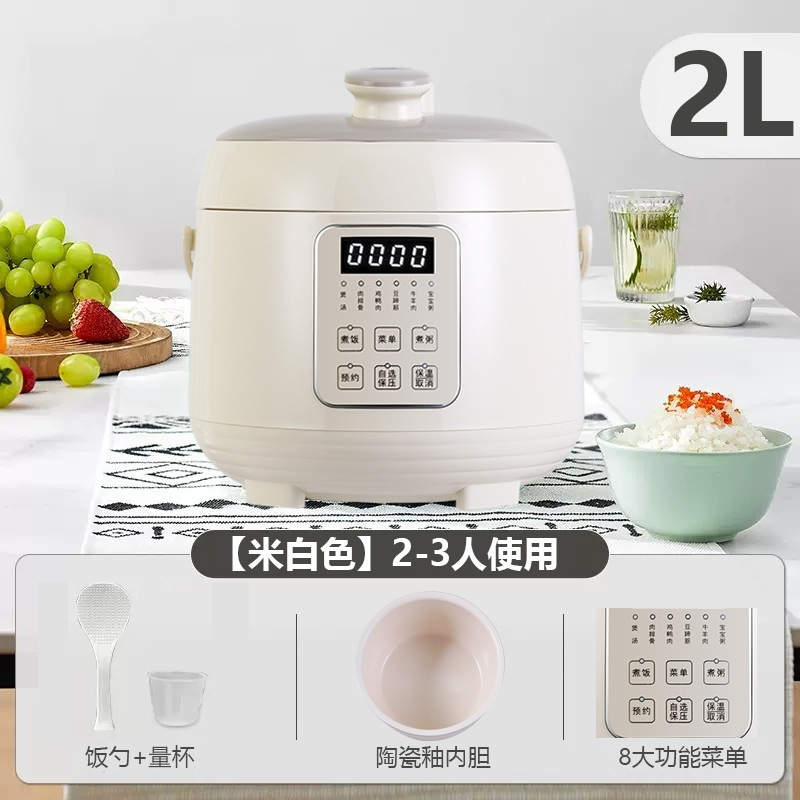 韓派多機能電気圧力鍋家庭用知能電熱鍋鍋三格鴨一体鍋高圧炊飯器|undefined