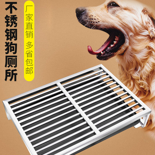 Stainless steel dog toilet large dog toilet dog potty non-folding flush dog toilet
