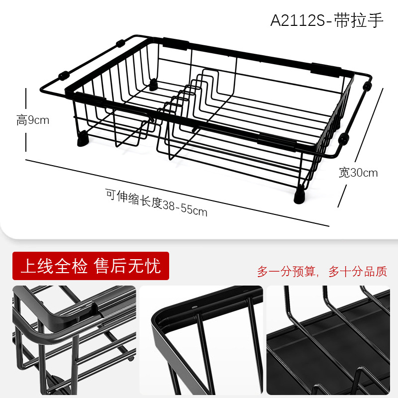 Escurridor de platos retráctil, estante de almacenamiento para cuencos y palillos de encimera, suministro para comercio electrónico transfronterizo, personalizable al por mayor. image 9