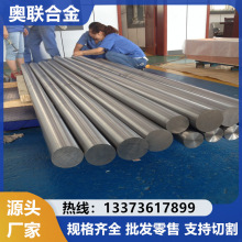 Inconel718ºϽGH4169˫ʱЧͻ