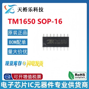 TM/��΢ TM1650 �NƬSOP-16 ԭ�b��Ʒ 8*4λ�Ӕ��a��оƬ