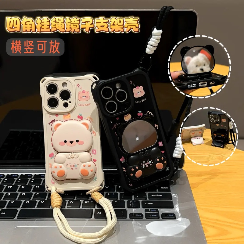 Cute Bear Lanyard Mirror Suitable for Apple 16Promax1514 Mobile Phone Case Four-Corner Anti-Fall Mobile Phone Protective Cover