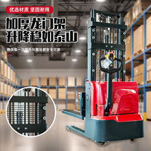 步行式全自动堆垛车站驾1.5吨液压装卸堆垛双起升叉车电动堆高车