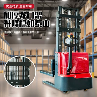 步行式全自动堆垛车站驾1.5吨液压装卸堆垛双起升叉车电动堆高车
