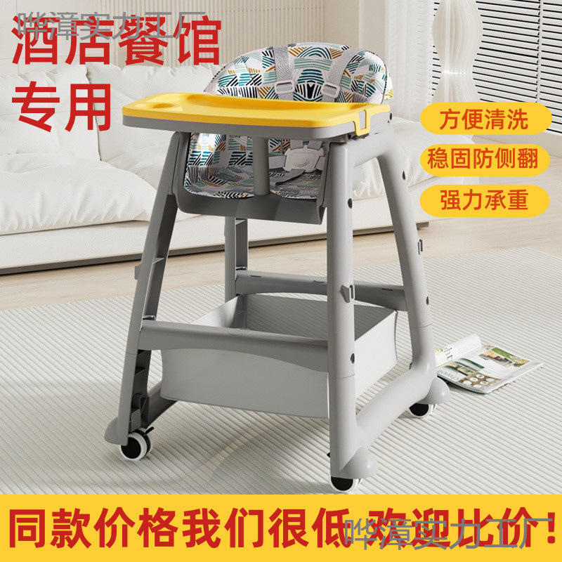 Kfc Baby Dining Chair Baby Home Dining Table Seat Multi-Functional Restaurant Hotel Commercial Children's Folding