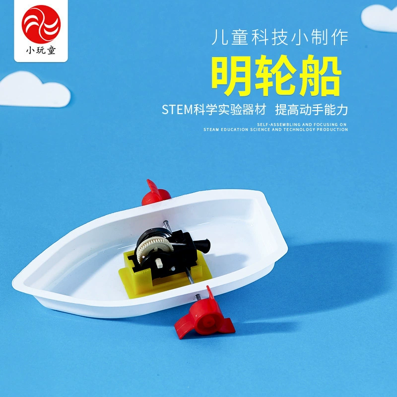 Научно-экспериментальные технологии для детей Ming Ship