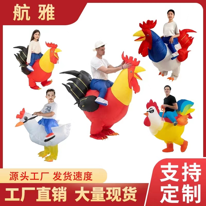 국경 간 뜨거운 판매 수탉 풍선 의상 귀여운 사이클링 연례 파티 파티 인형 소품 선글라스 패션쇼