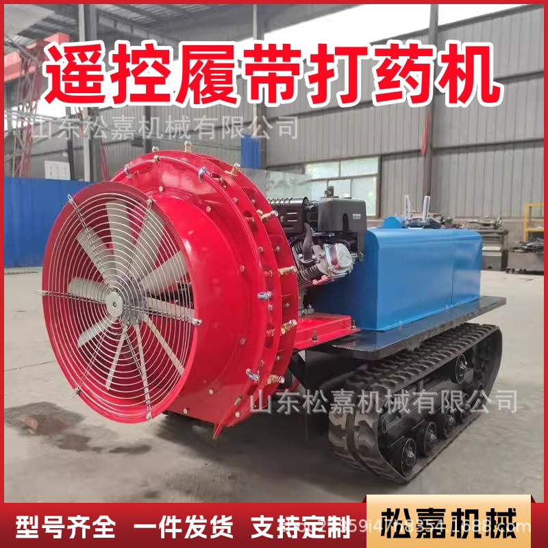 Camiones de pulverización de control remoto de orugas Camiones de reducción de polvo de pulverización comunitaria de alta presión diesel