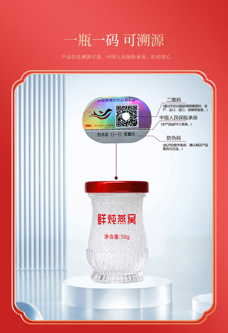 50g詳情頁(yè)_10