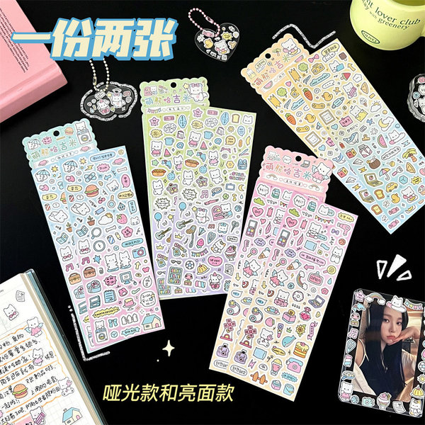 Korean INS Creative Patch Paper Card Children Gurgers DIIY Sticker…
