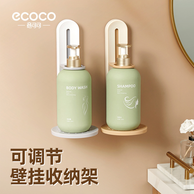 Shower Gel Storage Rack Hanging Shampoo Bracket Bathroom Various Artifact Hand Sanitizer Wall Hanger Shower Gel Storage Rack Hanging Shampoo Bracket Bathroom Various Artifact Hand Sanitizer Wall Hanger