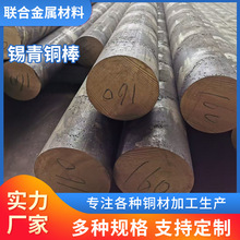 QSn5-5-5�a���~�� ZCuSN10Zn1�a���~��QSn4-4-4����ĥ�A��6-240mm