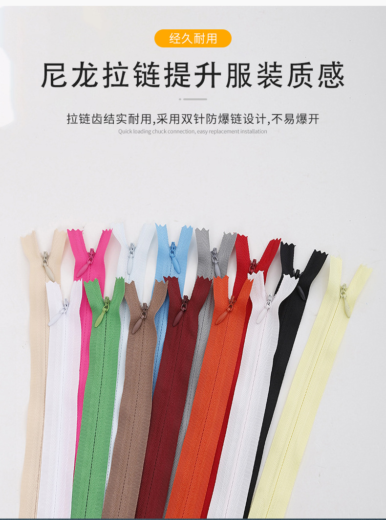 拉链详情_07.jpg