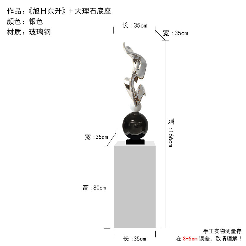 现代轻奢风客厅玄关几何落地艺术抽象雕塑别墅走廊过道装饰摆件|undefined