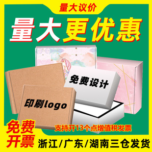 杭州盒印坊包装有限公司