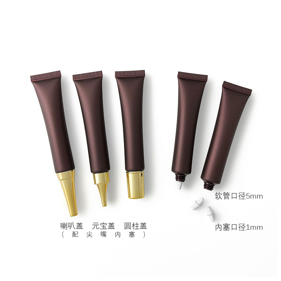 20g褐色咖啡磨砂化妝品軟管分裝空瓶塑料PE尖嘴小樣眼霜乳液