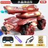Stunt water bomb tank [red]-dual remote control